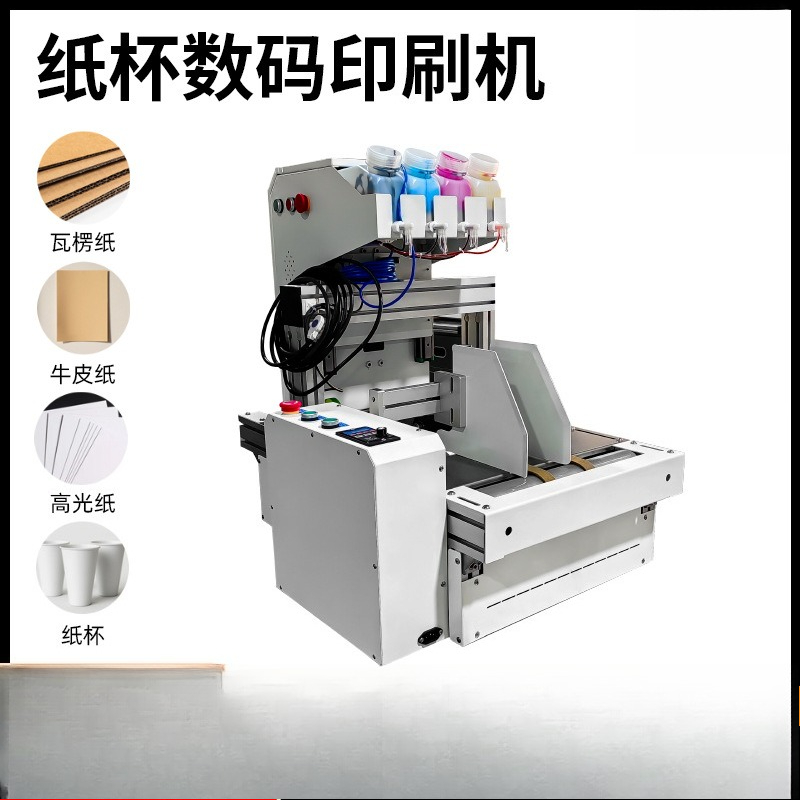 Desktop paper cup printer onep - Commercial Printer recension och pris